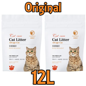 Cats Grocer 100% 2KG Pearl Premium Super Clumping Natural Cat Litter Tofu 6L Pasir Kucing murah tidak ada bau