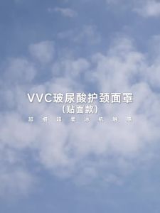 VVC sunscreen mask for women 2025 spring and summer UV protection hyaluronic acid Z