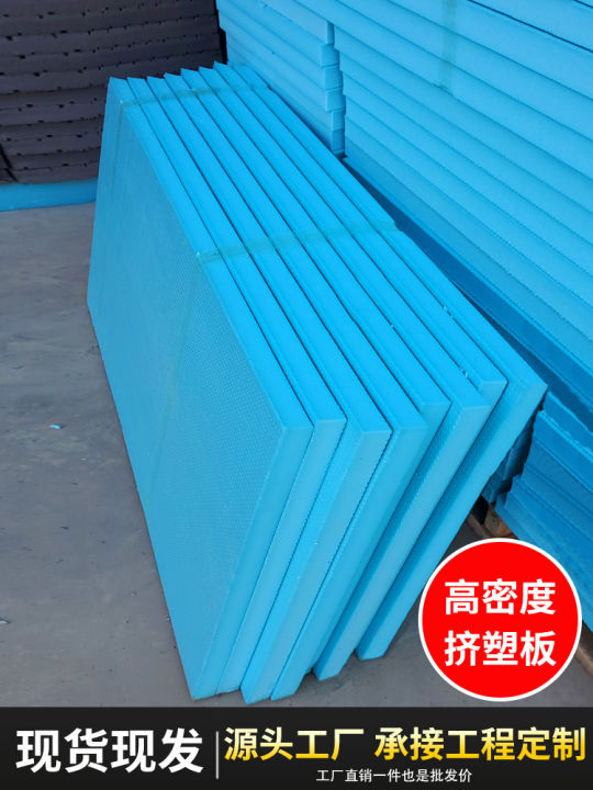 National Standard XPS Extruded Polystyrene Board B1 Flame Retardant Interior And Exterior Wall