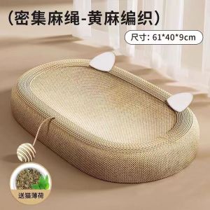 Sisal Cat Scratching Board & Cat Bed 2-in-1 Oval Wear-Resistant No-Shedding Cat Scratch Toy