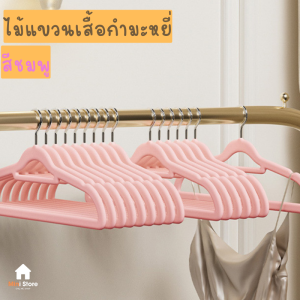 ไม้แขวนเสื้อกำมะหยี่ ไม้แขวนเสื้อกันลื่น สไตล์มินิมอล (แพ็ค5อัน) ตรงปก ส่งไวจากไทย