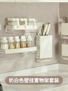 Giá Với khay xả Nhà Bếp Lưu Trữ Khối Tổ Chức Treo Tường Chủ Cống giá lưu trữ Kệ