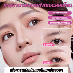 🔥สินค้าขายดี🔥มาสคาร่ /3Dมาสคาร่ากันน้ำ ผงคิ้ว เจลแวกซ์เขียนคิ้วแบบยาว เครื่องสำอาง มาสคาร่าคิ้วธรรมชาติ สีย้อมคิ้ว ไม่เป็นคราบ แต่งหน้าง่าย ล้างออกง่าย หมอกธรรมชาติ สีน้ำตาลชมพู กันน้ำ คิ้วป่า ติดทนนาน กันน้ำ ป้องกันเหงื่อ
