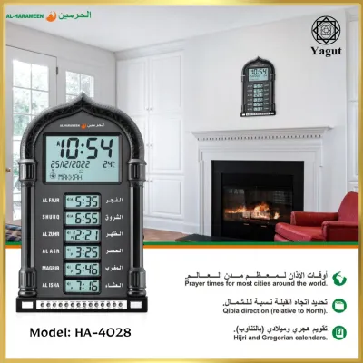 4028 Azan Prayer Clock – Auto Singapore Prayer Times | Singapore Azan