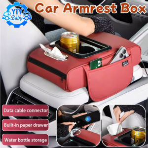 5-in-1 Leather Heighten Car Armrest Box Tissue Box Cup Holder Dual USB Charging Ports Integrated Box