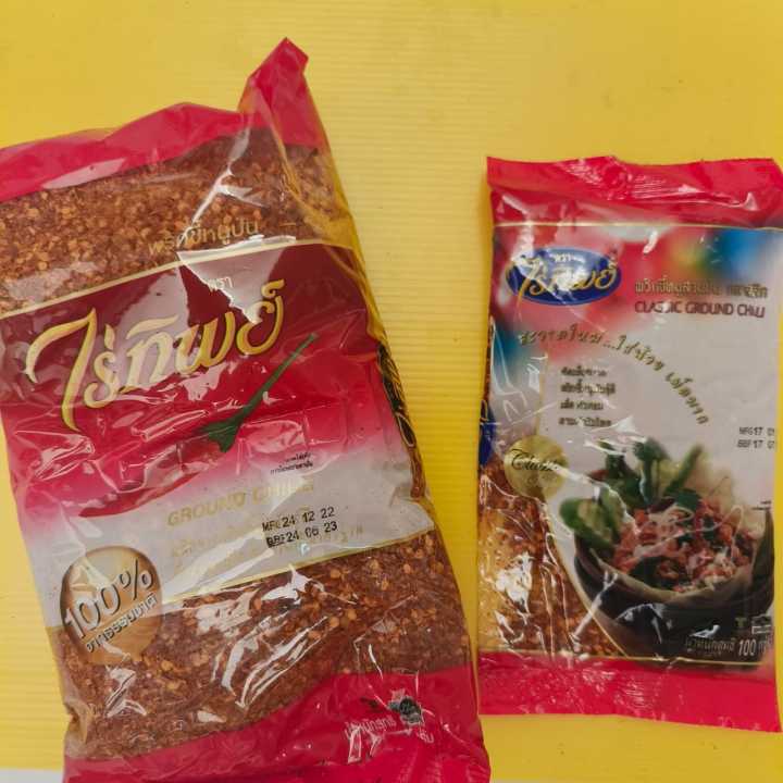 Thailand Halal Raithip Ground Chilli Raitip Ground Chili Flakes Serbuk ...