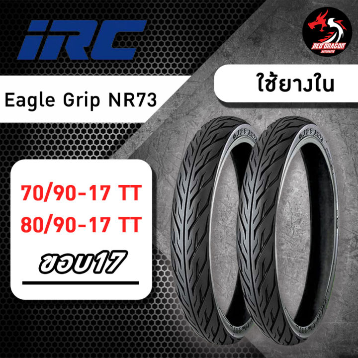 ยาง IRC Eagle Grip NR73 ขอบ 17 ขนาด 70/90-17 TT // 80/90-17 TT ราคาต่อ ...