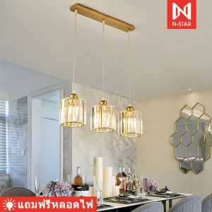 โคมไฟเพดาน crystal Light โคมระย้าคริสตัล โคมไฟห้องนั่งเล่น ห้องนอนของโรงแรม โคมระย้าคริสตัลยุโรป โคมไฟขายร้อน Ceiling Lights