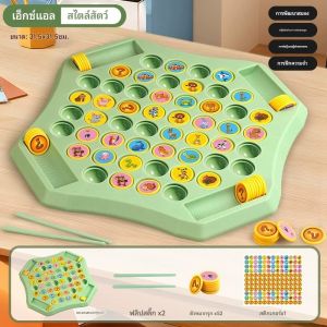 ของเล่นเกมกระดานโต้ตอบเพื่อการศึกษาสำหรับสองผู้เล่นแบบต่อสู้ระหว่างพ่อแม่และลูก ของเล่นเดสก์ท็อปที่เน้นความจำ เกมกระดานสำหรับเด็ก