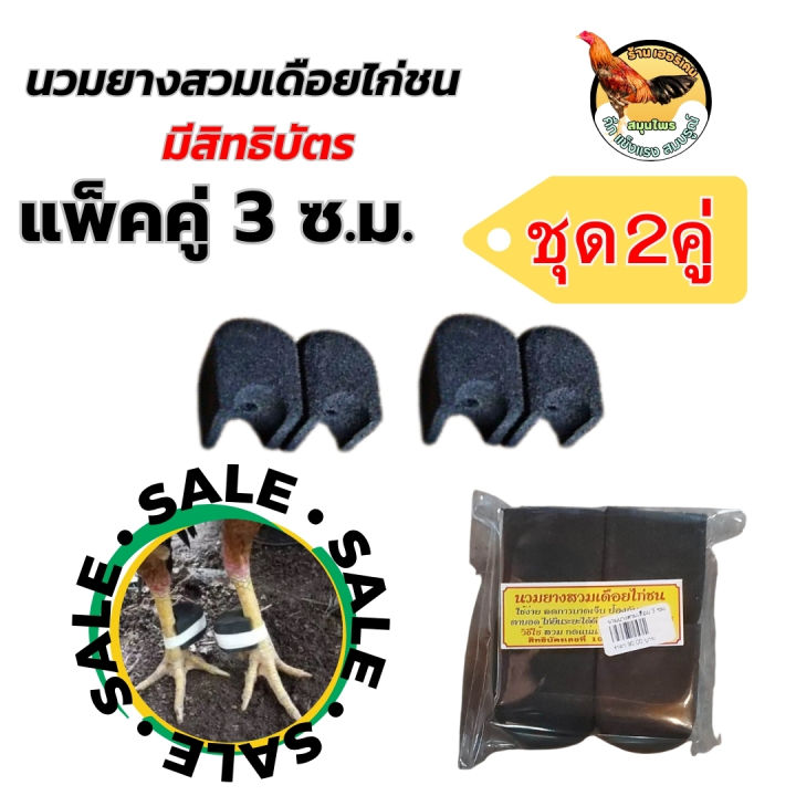 %E0%B8%99%E0%B8%A7%E0%B8%A1%E0%B8%AA%E0%B8%A7%E0%B8%A1%E0%B9%80%E0%B8%94%E0%B8%B7%E0%B8%AD%E0%B8%A2%E0%B9%84%E0%B8%81%E0%B9%88%20%E0%B8%99%E0%B8%A7%E0%B8%A1%E0%B8%A2%E0%B8%B2%E0%B8%87%E0%B8%AA%E0%B8%A7%E0%B8%A1%E0%B9%80%E0%B8%94%E0%B8%B7%E0%B8%AD%E0%B8%99%E0%B9%84%E0%B8%81%E0%B9%88%E0%B8%8A%E0%B8%99%20%E0%B8%99%E0%B8%A7%E0%B8%A1%E0%B9%84%E0%B8%81%E0%B9%88%E0%B8%8A%E0%B8%99%20%E0%B9%81%E0%B8%9A%E0%B8%9A%E0%B8%A1%E0%B8%B5%E0%B8%AA%E0%B8%B4%E0%B8%97%E0%B8%98%E0%B8%B4%E0%B8%9A%E0%B8%B1%E0%B8%95%E0%B8%A3%20%20%E0%B8%82%E0%B8%99%E0%B8%B2%E0%B8%942cm%E0%B9%81%E0%B8%A5%E0%B8%B03cm%20%E0%B8%8A%E0%B8%B8%E0%B8%94%E0%B8%A5%E0%B8%B04%E0%B8%84%E0%B8%B9%E0%B9%88%20%E0%B9%81%E0%B8%A5%E0%B8%B02%E0%B8%84%E0%B8%B9%E0%B9%88%20-%20Image%209