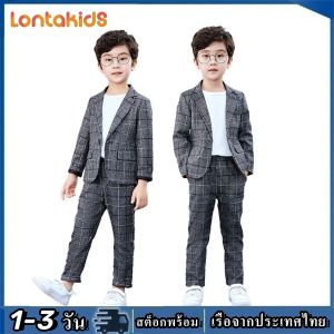 lontakids 2-14ปีเด็กชายลายสก๊อตสีเทากางเกงชุดเครื่องแต่งกายอย่างเป็นทางการงานแต่งงานชุดเปียโนสำหรับเด็กประสิทธิภาพชุดสุภาพบุรุษ