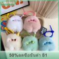 【LAKEBAO】 พวงกุญแจรถไอศกรีมขนกระต่ายเลียนแบบน่ารักจี้เงอะงะของขวัญกระเป๋าพวงกุญแจรถ. 