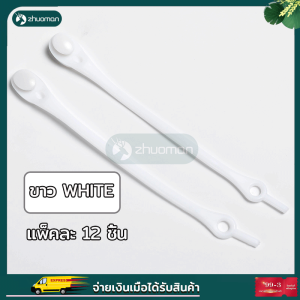 แพ็คละ 12 ชิ้น เชือกผูกรองเท้าซิลิโคน เชือกผูกรองเท้า เชือกรองเท้า เชือกซิลิโคน ใช้ได้ทั้งเด็กและผู้ใหญ่ ซิลิโคน สีสัน สะดวกมีสไตล์