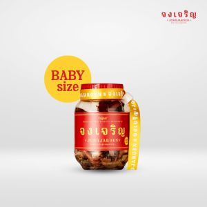 Jongjaroen ยาดมจงเจริญ ยาดมสมุนไพร กลิ่นหอมสดชื่น ดมกี่ทีก็ฟินน