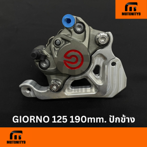 ขาจับปั๊มปักข้าง น้าคมน๊อตซิ่ง มีหลายรุ่นทั้ง เวฟ/หลีด/จีออโน่/พีซีเอ็กซ์ WAVE/LEAD/GIORNO/PCX