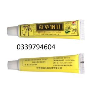 Kem bôi ngoài da nội Địa Trung / VÀNG KỲ THẢO / thảo mộc chuyên nấm ngứa da liễu 18g OTC