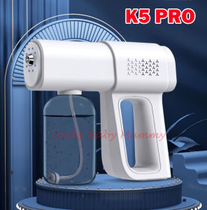 Rechargable Sanitizer Spray Disinfection Machine Nano Atomizer Blue Ray Disinfectant Spray Gun / Fireheart
