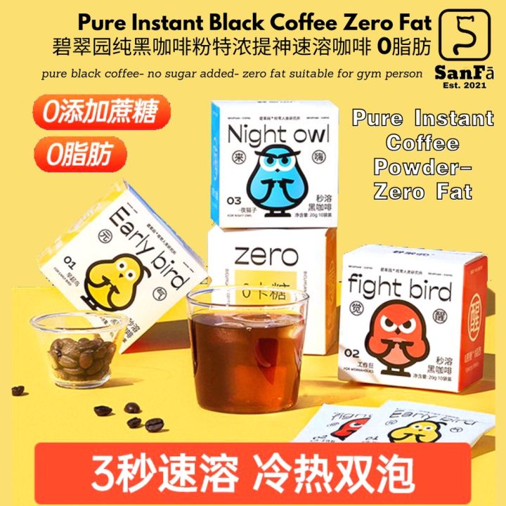 0-0-pure-black-coffee-powder-instant-low-fat-zero-fat