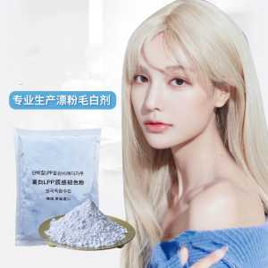BLUE BLEACHING POWDER 400g/ Natural Organic Bleach rambut COD! SALON PROFESSIONAL COLOUR CREAM pewarna rambut Hair Dye permanent dye terus air Muslim friendly dye hair blue bleaching hair