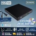 YOUDA DVD คอม USB 2.0 YD-DV370 ไม่ต้องติดตั้งไดรเวอร์ รองรับอ่านเขียน CD/DVD-RW Ultra Thin DVD Writer DVD Writer External ดีวีดีคอมพิวเตอร์ ดีวีดี พกพา ส่งข้อมูลเต็มสปีดด้วย USB 3.0 DVD ภายนอก External DVD-RW ไดรฟ์ภายนอก DVD-ROM. 