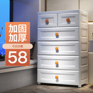 5 Tiers Bedroom Plastic Clothing Wardrobe Drawer Storage Rack Space Saving Cabinet Storage Box Kabinet
