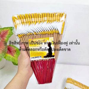 ธูป เทียน ทองคำเปลว 3 แผ่น จัดชุด 3 ชิ้น 1 แพ็ค มี 50 ชุด ธูปเทียนทอง ชุดสำเร็จ เสริมดวง