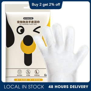 Buy 2 Free 1 Pet Disposable Glove Wipes Bath Cleaning Glove Dry Bath Antibacterial Wipes SPA Dog Cat Disposal Gloves