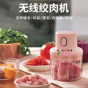 WE 3329 = 升级版无线食物料理机(双杯) Upgraded Wireless Food Processor (Double Cup)