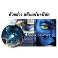 Riddick ริดดิค ภาค 1-3 DVD Master พาย์ไทย. 
