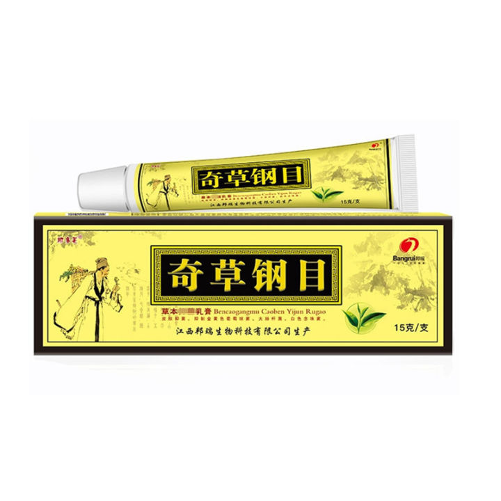 Advanced Body Psoriasis Cream Perfect For Dermatitis And Eczema Pruritus Psoriasis Herbal Creams 