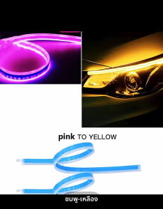 2 ชิ้น แถบไฟเลี้ยว LED DRL 12v กันน้ํา ยืดหยุ่น สีขาว สีเหลือง สําหรับรถยนต์