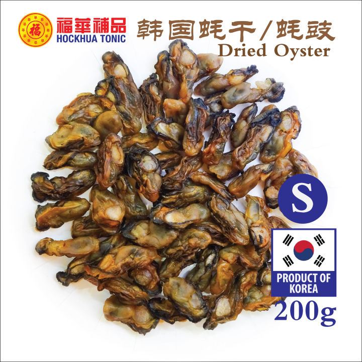 Hockhua Korean Dried Oyster 200g S 韩国蚝干 Lazada