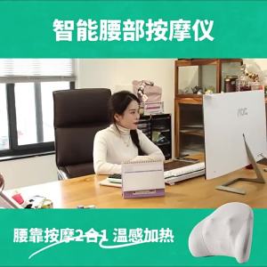 AE Waist massage cushion for car back and neck heating pad lumbar support lumbar massager shoulder and neck massager