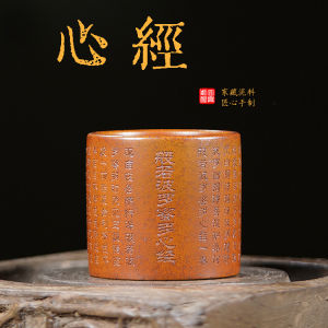 壶芝宴纯手工宜兴紫砂品茗杯 原矿心经粉浆主人杯 双色茶碗茶杯