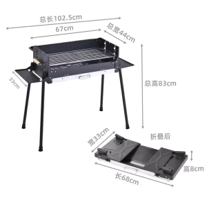 High-Quality BBQ Griller Outdoor 4-6 People Camping Charcoal Barbecue Grill Portable With Stand Charcoal Grill
