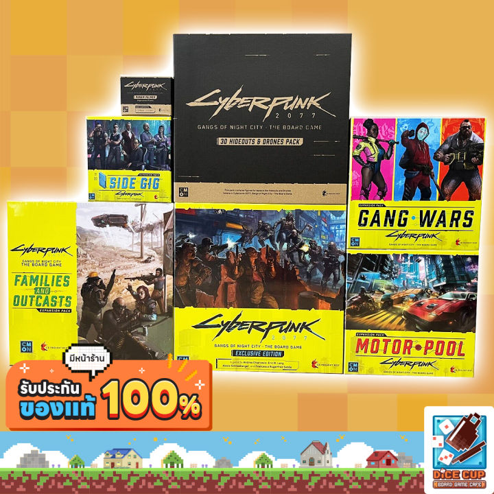 Dice Cup: Cyberpunk 2077: Gangs of Night City Board Game