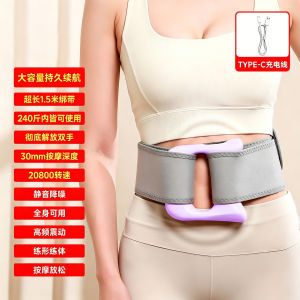 AE Fascia Ring Vibration Fat-Burning Machine Lazy Persons Slimming Device Belly Slimming Magic Tool Waist Fat-Burning Rhythm Machine