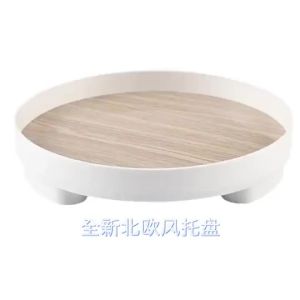Ins Style Nordic Round Tray Decoration Wooden Perfume Key Make Up Organizer Deco Aesthetic Hiasan