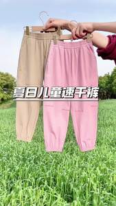 《501》 กางเกงเด็กแห้งเร็ว กางเกงเดินป่าบางฤดูร้อน กางเกงกีฬาเด็กชายใหม่ กางเกงกันยุงเด็กหญิง กางเกงขายาวเด็กใหญ่