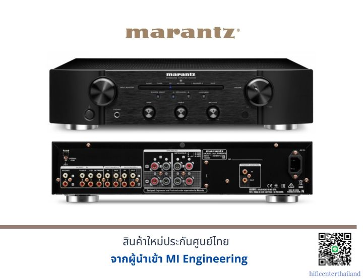 marantz INTEGRATED AMPLIFIER PM5005 マランツ（Marantz PM5005