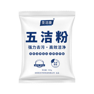 Five-Cleaner Powder for Stain Removal Kitchen Tile Sink Floor Cleaning Powder Oil Stain Remover Household Powerful Oil Stain Remover
