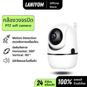 กล้องวงจรปิดไร้สาย Q1-WF-4MP LED กล้องวงจรปิด wifi 4ล้านพิกเซล กล้องวงจรปิด wifi360 องศา กลางแจ้ง home security ip camera ฟรี APP อะแดปเตอร์ และสายp2p
