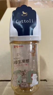 ✨รุ่นใหม่ล่าสุด New Pigeon ขวดนมคอกว้างสีชา ‼️ของแท้💯 ปลอดสาร BPA ขวดนม PPSU 🚚พร้อมส่ง🇹🇭