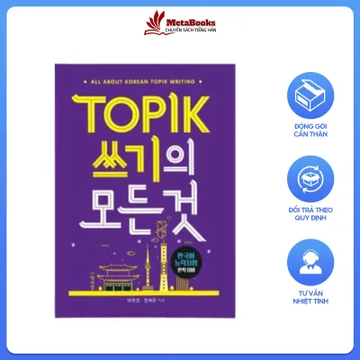 Luyện Viết TOPIK 2 쓰기 모든것 (Bản Màu Đẹp Đầy Đủ Đáp Án)