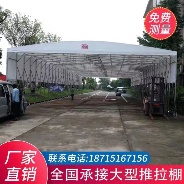 Custommade electric pushpull shed telescopic shed folding shed