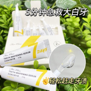 7 Days Teeth Whitening Essence Dental Care Teeth Whitener Care Whitening Gel Effective Remove Stains Smile Kit Dentistry