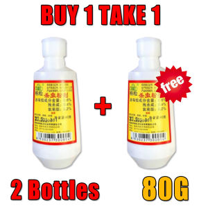 No Termite for 10 years Termites killer powder Ants killer powder Termite killer 80g Infect death destroy the whole colony of termites Anay pest control termite Termite baiting system Ant bait ant killer Termite powder Ant kil