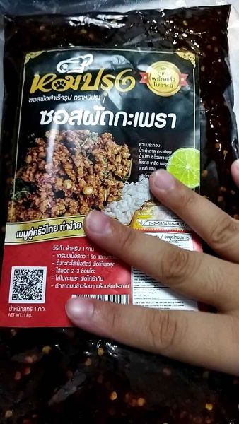 Buyer review video 2