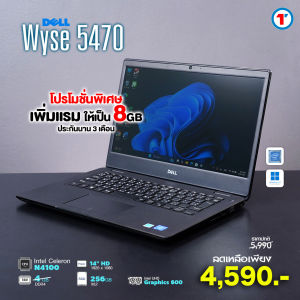 โน๊ตบุ๊ค Dell Wyse 5470 | Celeron Gen8 | RAM 8GB DDR4 | 128- 256GB SSD M.2 | 14″HD | USB Type-C | HDMI | แถมเมาส์สาย+กระเป๋า มือสอง ประกัน 3 เดือน Refurbished laptop used notebook computer คอมมือสอง 2025 By Totalsolution