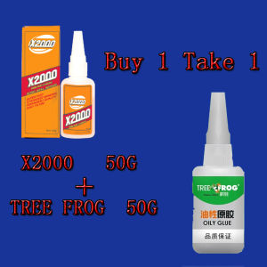 【Buy 1 Take 1】Super Glue X2000 Original Adhesive Super Strong Liquid Super Glue X2000 Original Japan X2000 Super Glue For All Purposes - Stick All Materials Tree Frog Oily Glue Wood Glue Shoe Glue For Rubber Shoes Metal Glue